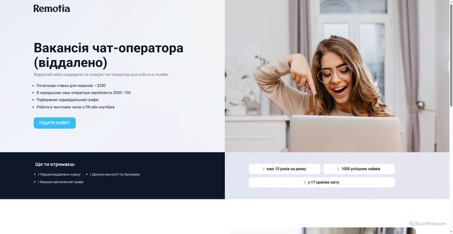 Security scan screenshot of https://remotia.agency/index.html