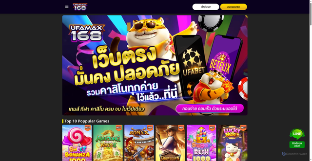 Security scan screenshot of https://ufamax168-online.com/?p=34