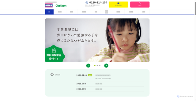 Security scan screenshot of https://889100.com