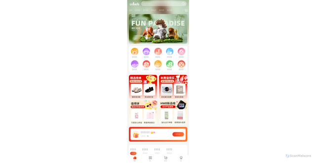 Security scan screenshot of https://booking.mougen-wl.cn/