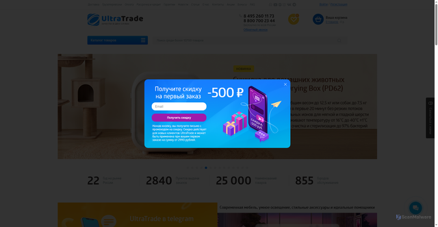 Security scan screenshot of https://ultratrade.ru
