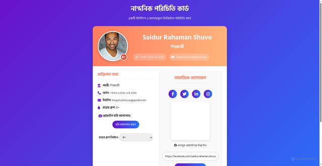 Security scan screenshot of https://missing-jade-puwwhttab4-8be0ci2iat.edgeone.app/