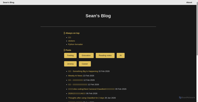 Security scan screenshot of https://sean-blog-s7xljx0ma3.edgeone.app/