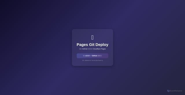 Security scan screenshot of https://test-pages-git-deploy.pages.dev/
