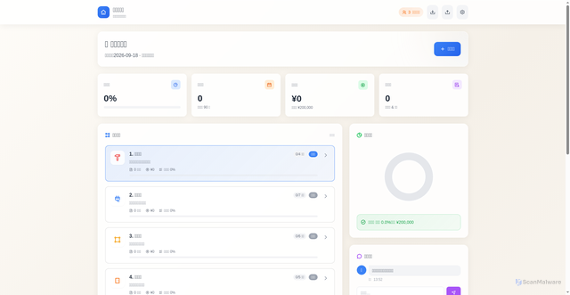 Security scan screenshot of https://parliamentary-tomato-oanlvvuy-dpctl6glaqav.edgeone.dev/