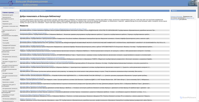 Security scan screenshot of https://rc-p.ru