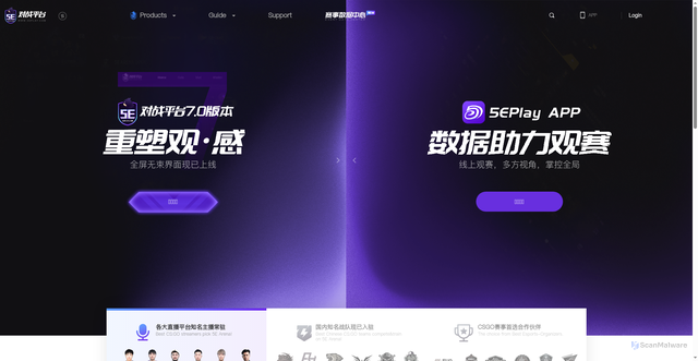 Security scan screenshot of https://view-arena.5eplay.com