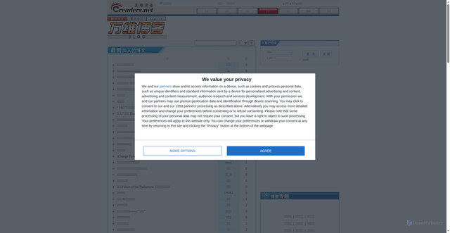 Security scan screenshot of https://blog.creaders.net