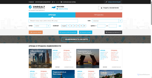 Security scan screenshot of https://onrealt.ru