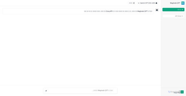 Security scan screenshot of http://maghrebigpt.pages.dev/