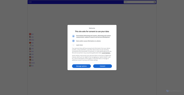 Security scan screenshot of https://70thvictory.com.tw