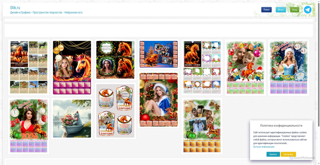 Security scan screenshot of https://0lik.ru