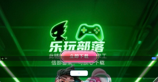 Security scan screenshot of http://xn--fjqy84aff599f.vip/