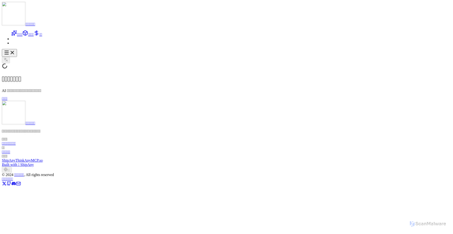 Security scan screenshot of https://monopoly-know-do-hacks-cqd3wzvkr5.edgeone.dev/