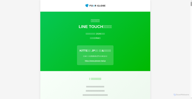 Security scan screenshot of https://roasted-emerald-lvq3d27nb4-xmruw9tv8o.edgeone.app/