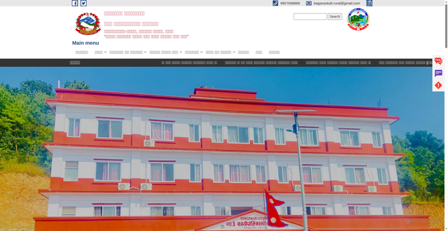 Security scan screenshot of http://baganaskalimun.gov.np/