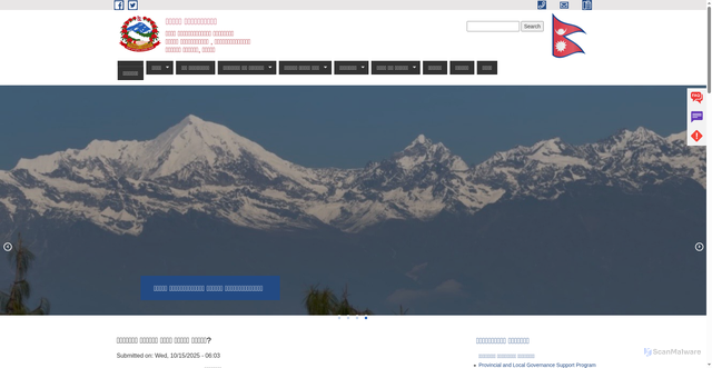 Security scan screenshot of https://temalmun.gov.np/