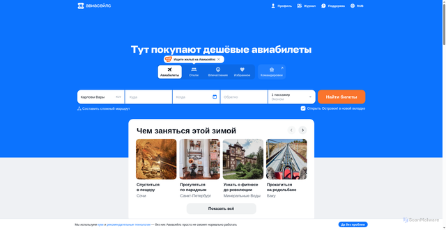 Security scan screenshot of https://nnm.ru