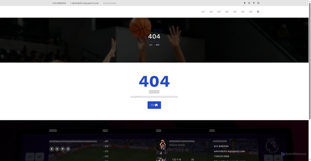 Security scan screenshot of https://zhs-leyusports.com/news/qa