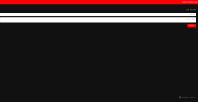 Security scan screenshot of https://impressive-bronze-hmbbtnatwc-0vh3q6ywgw.edgeone.app/