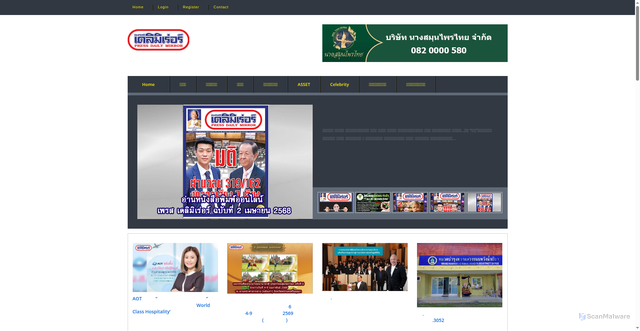 Security scan screenshot of http://pressdailymirror.com/index2.html