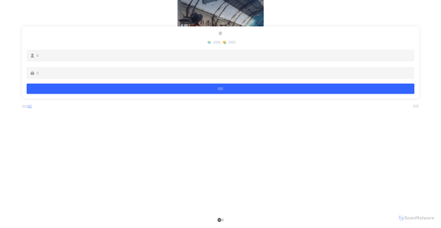 Security scan screenshot of https://khtrip.cyou/