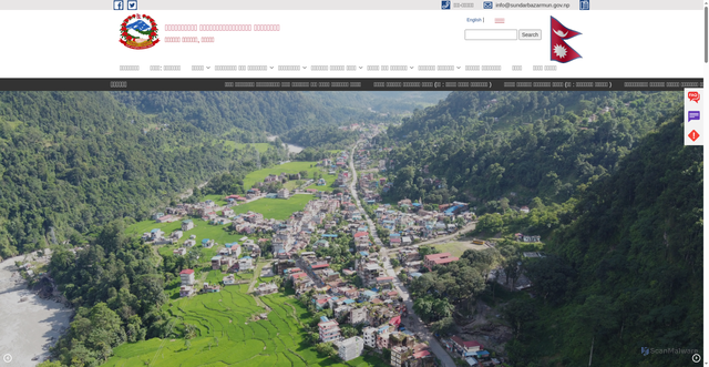 Security scan screenshot of https://sundarbazarmun.gov.np/