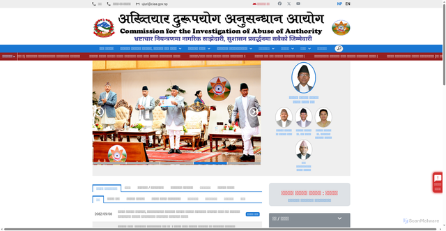 Security scan screenshot of https://www.ciaa.gov.np/