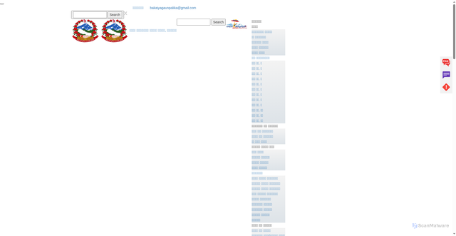 Security scan screenshot of http://bakaiyamun.gov.np/