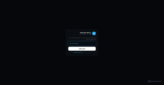 Security scan screenshot of https://outstanding-white-bwqsmawuwj-2soetrnyek.edgeone.app/