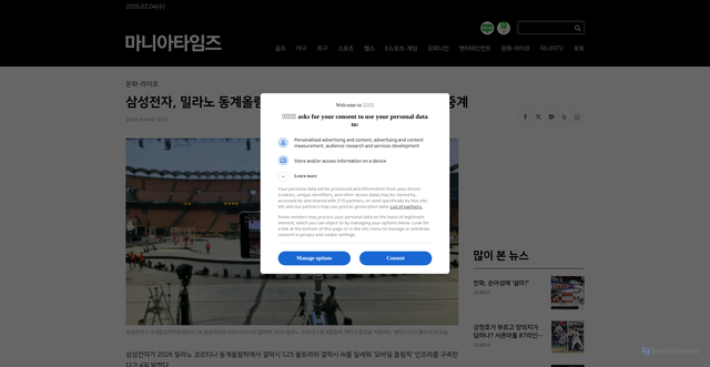 Security scan screenshot of https://www.maniareport.com/view.php?ud=2026020415264120036cf2d78c68_19
