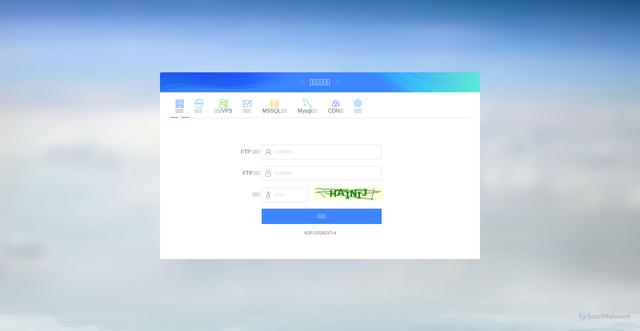 Security scan screenshot of https://host.35.com