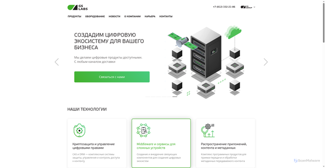 Security scan screenshot of https://gs-labs.ru