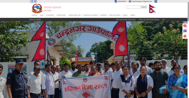 Security scan screenshot of https://chandranagarmun.gov.np/