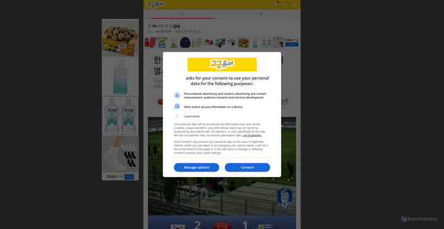 Security scan screenshot of https://www.goodgag.net/147967