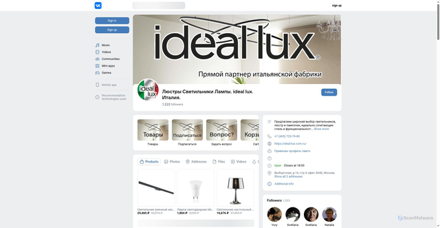 Security scan screenshot of https://vk.com/ideal_lux_ru