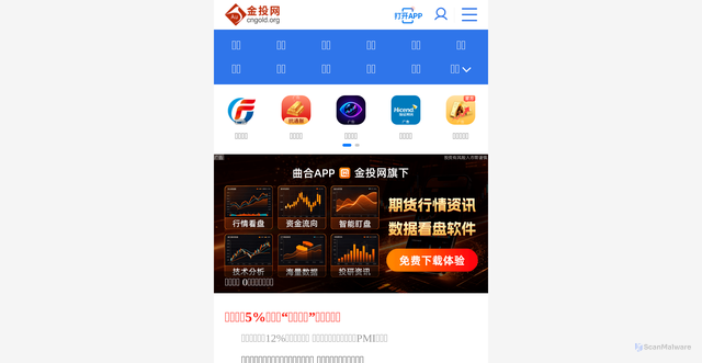 Security scan screenshot of https://cngold.org