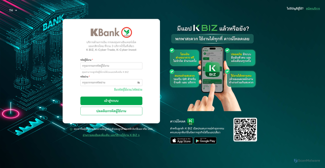 Security scan screenshot of https://kbiz.kasikornbank.com