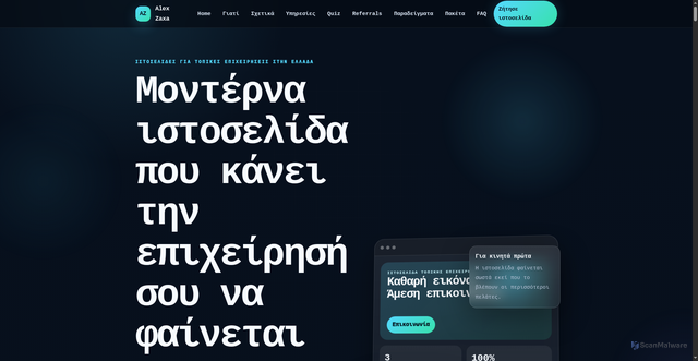 Security scan screenshot of https://alexzaxa.com/