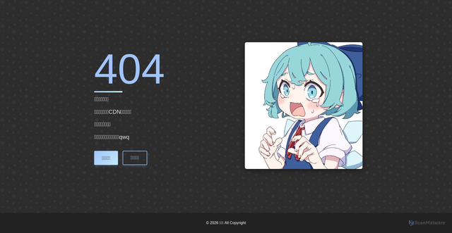 Security scan screenshot of https://556354xyzmain-pcdc6cls67.edgeone.dev/
