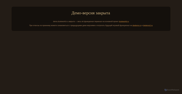 Security scan screenshot of diablo1.ru