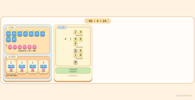Security scan screenshot of https://active-blush-lkyvgpnvrf-g4i8szr24w.edgeone.app/
