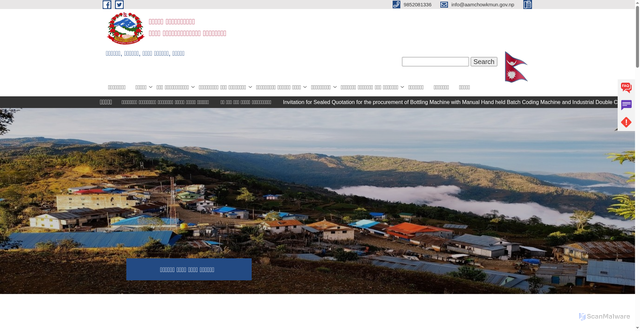 Security scan screenshot of http://aamchowkmun.gov.np