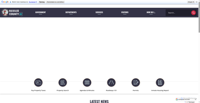 Security scan screenshot of https://www.navajocountyaz.gov/