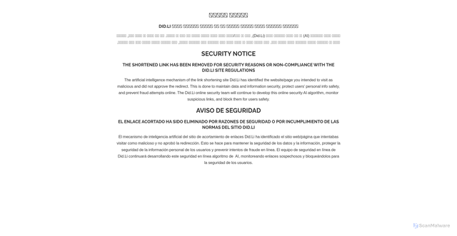 Security scan screenshot of https://did.li/kveish6-il