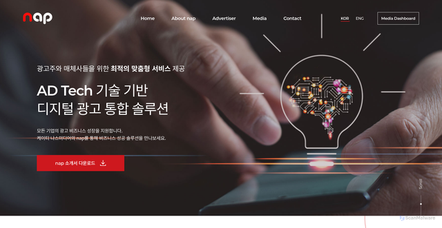 Security scan screenshot of https://admixer.co.kr
