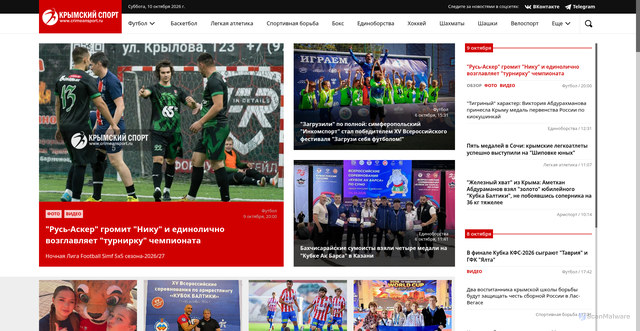 Security scan screenshot of https://crimeansport.ru