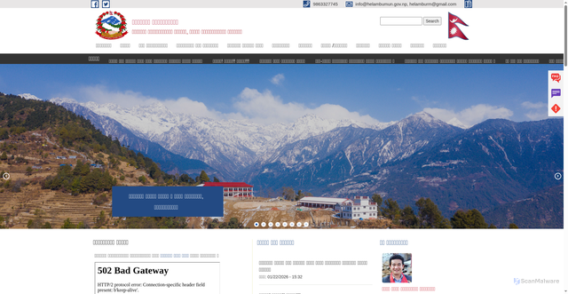 Security scan screenshot of https://helambumun.gov.np/