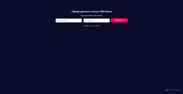 Security scan screenshot of https://imaginative-klepon-32cfee.netlify.app/