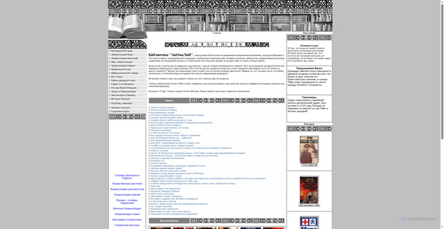 Security scan screenshot of https://clubhavana.ru